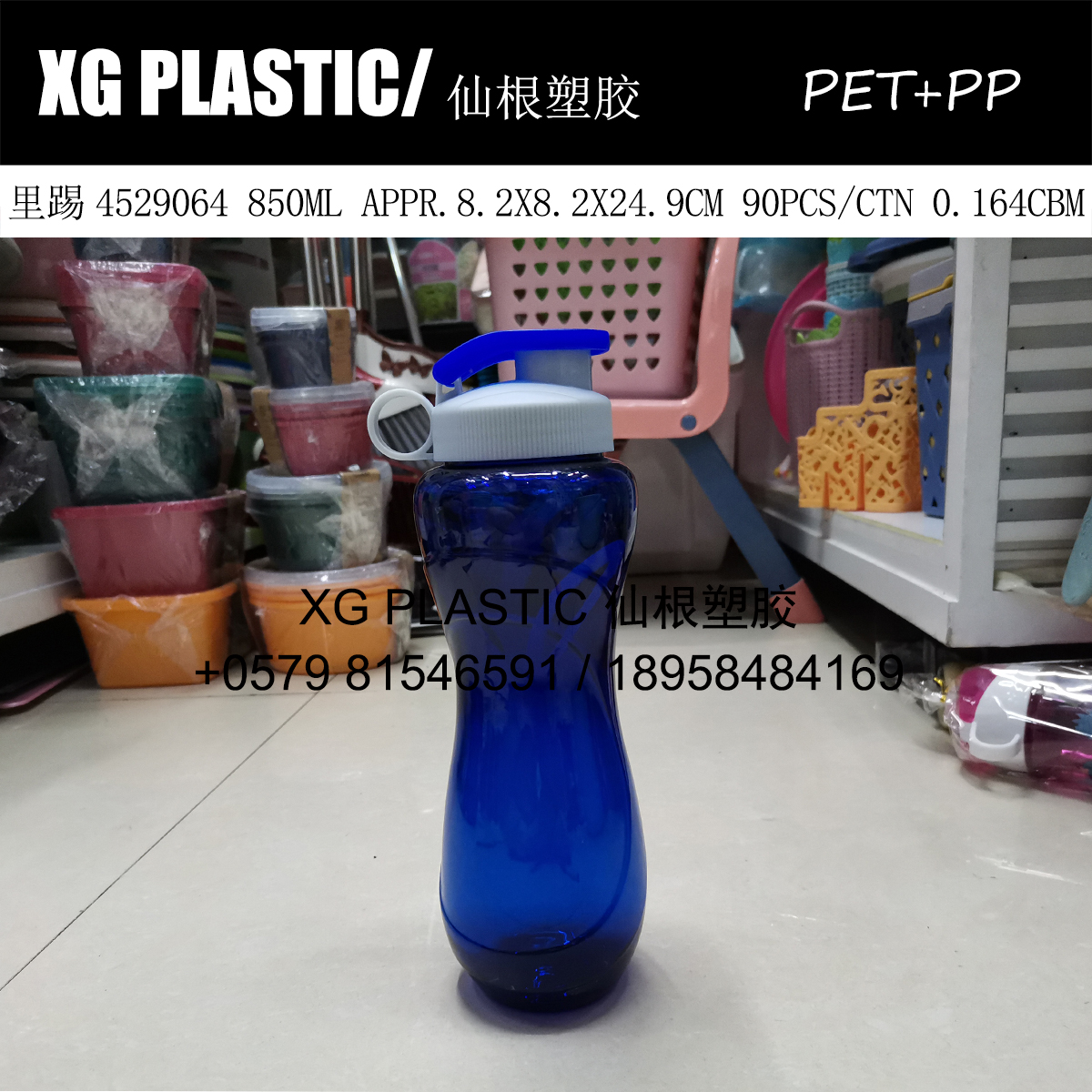 850ML plastic PET water bottle creative simple portable outdoor sports water bottles foreign trade fashion cheap cold water bottles