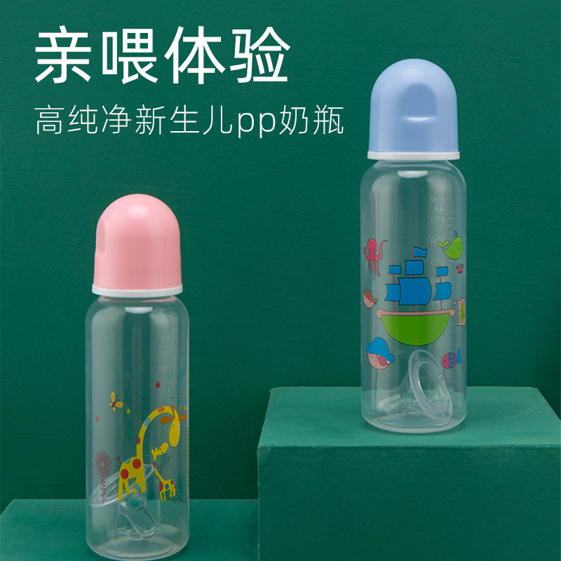 Bottle custom processing PP bottle 250mL