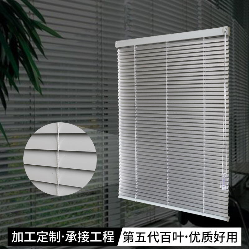 铝合金百叶窗帘加密升降遮阳办公室落地窗隔断卫生间防水打孔安装