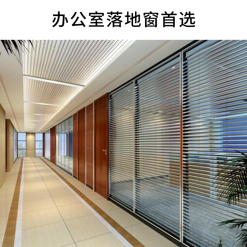 百叶窗帘实物图