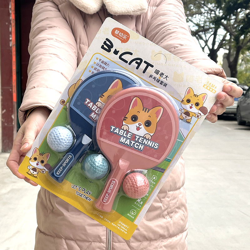 Children's table tennis racket toy set: two plastic rackets with three table tennis sports toys, parent-child interactive toys full figure