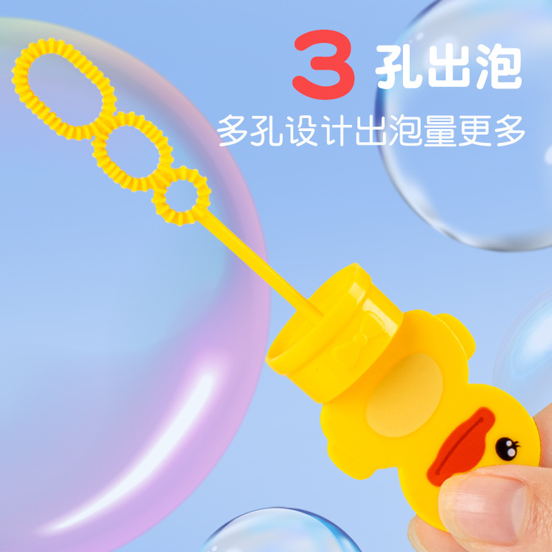 Manual mini bubble sticks, children's small cartoon-shaped bubble water sticks, New Year gifts, toys wholesale stall Specification drawing