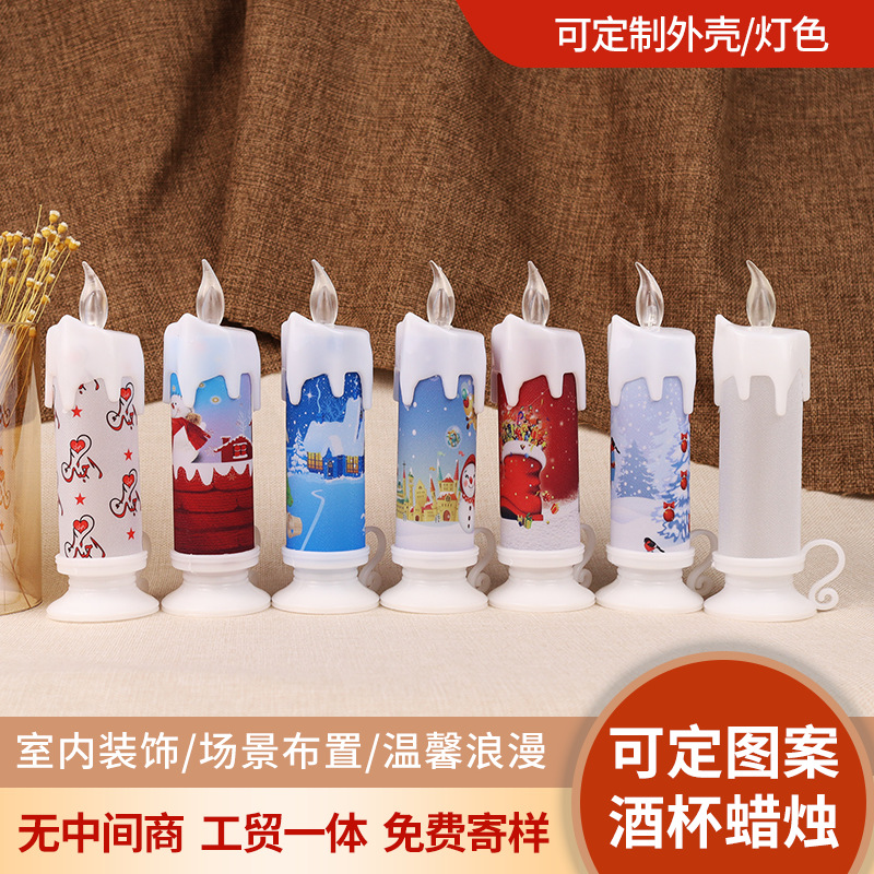 LED electronic flash light shell wedding celebration Christmas Halloween decorative wine glass simulation candle lamp LED electronic flash light shell wedding celebration Christmas Halloween decorative wine glass simulation candle lamp