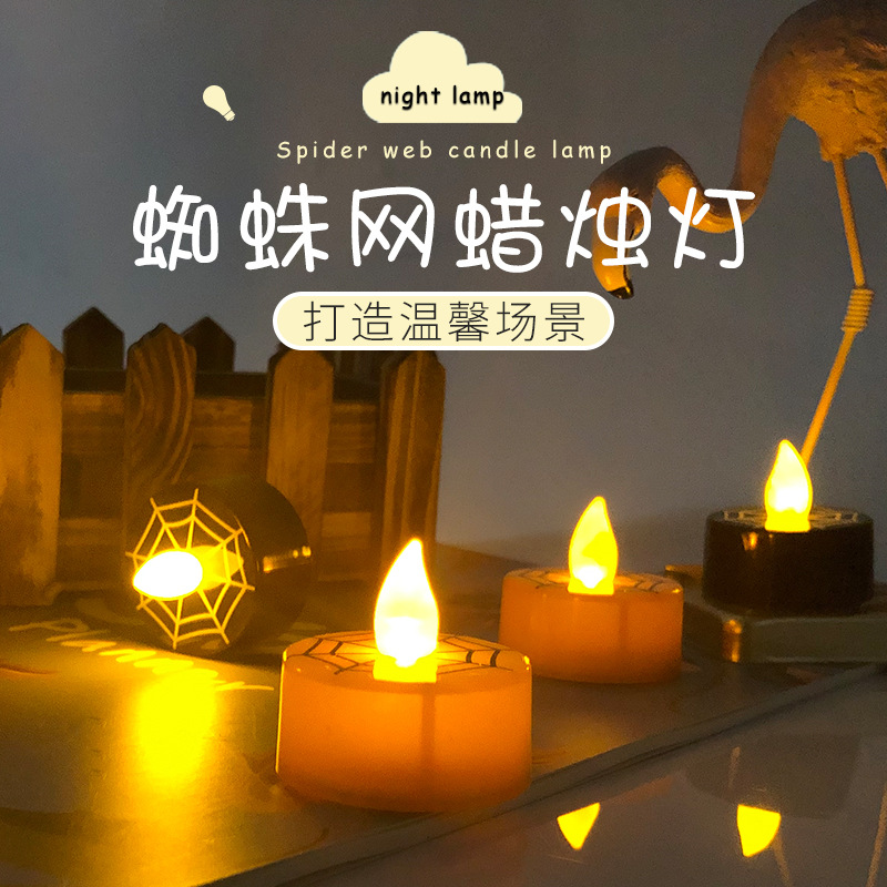 led candle lights, Halloween atmosphere, spider web candle lights, decorative small tea lights