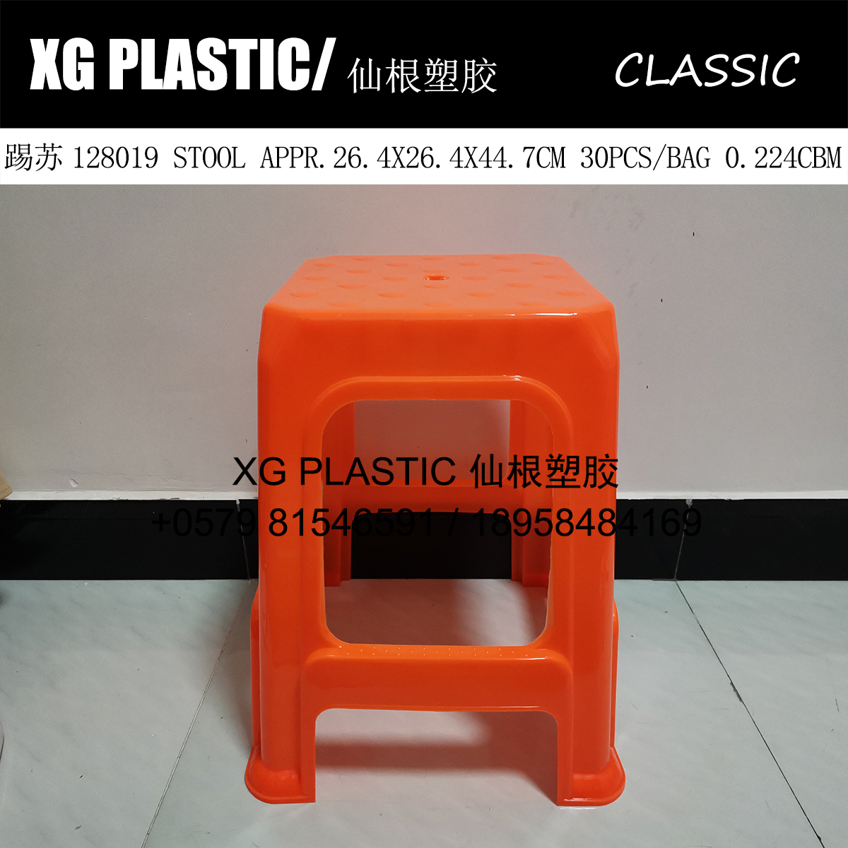 High stool Plastic high stool Square stool Meeting room plastic stool cute love bench chair Fashion home dining chair
