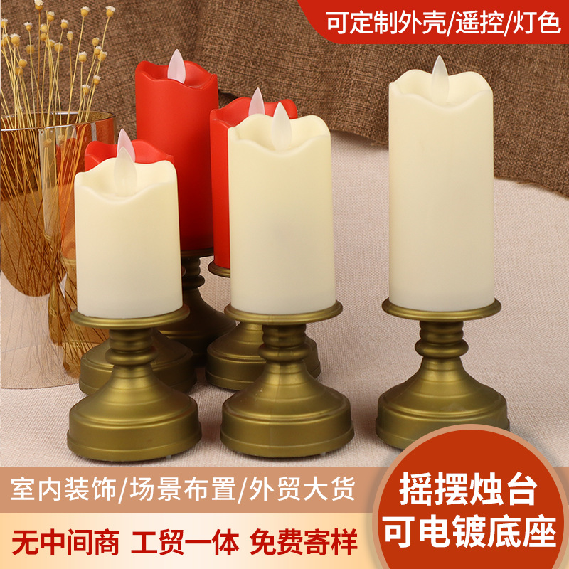 青铜烛台底座电子闪烁火焰蜡烛派对灯花外贸新款内销