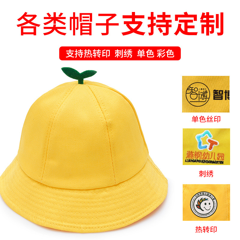 儿童帽子日系幼儿园小学生小黄帽渔夫帽遮阳防晒盆帽印字定logo