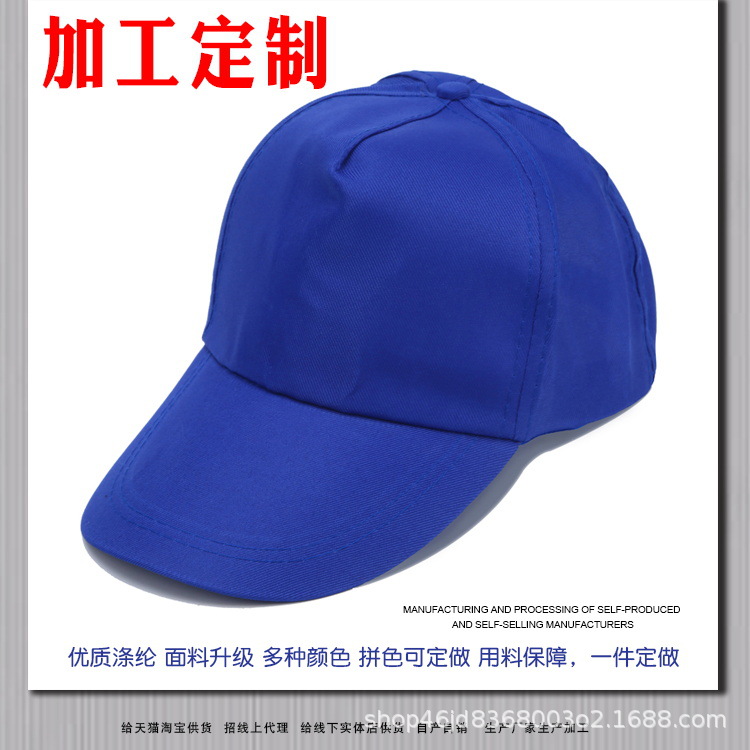 日用百货细节图