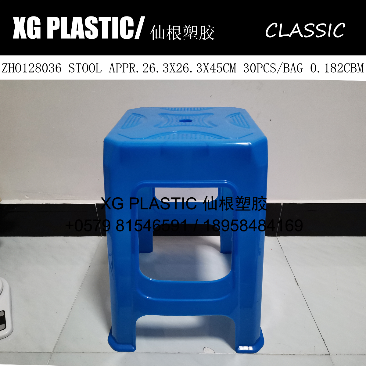 塑料高凳子方形凳面按摩设计塑料凳高脚凳会议室大排档椅子板凳