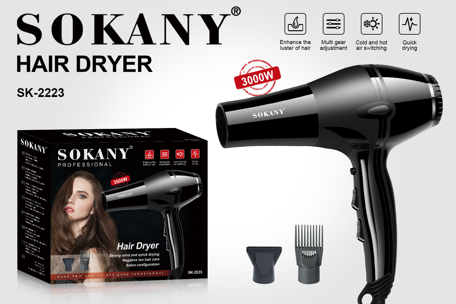 sokany2223 Hair dryer, household high-power hair dryer, hair salon, dormitory, cold and hot air blower