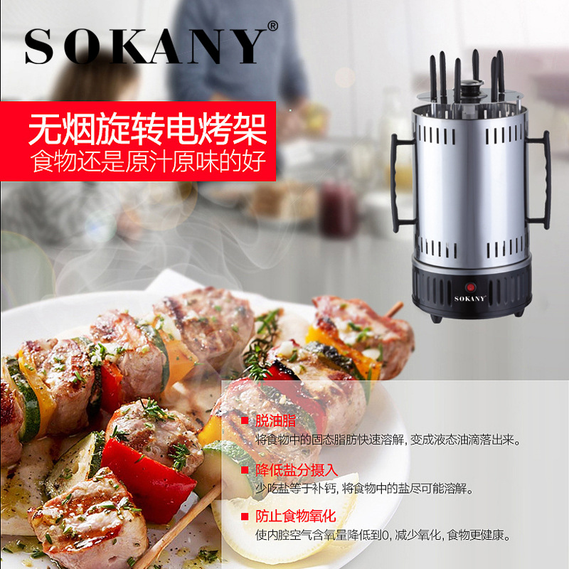 كما أن كباب المشوي عبر الحدود Sokany 6111 عبارة عن كباب خروف على نطاق صغير يعمل بشكل أوتوماتيكي خال من الدخان details Picture