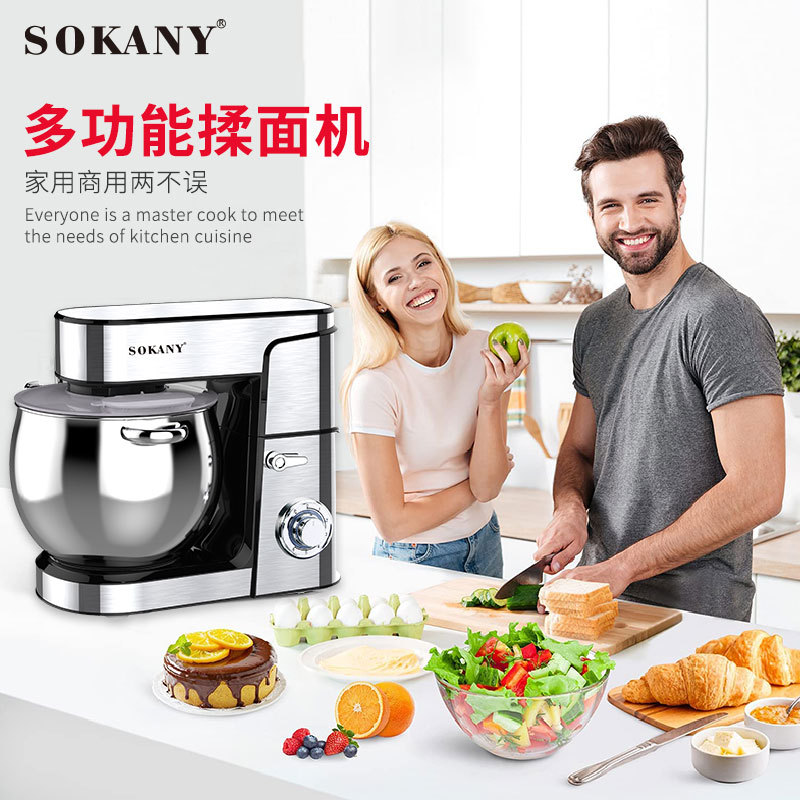 Cross-border SOKANY624 dough mixer, household chef machine, multi-functional blender, dough mixer, fully automatic egg beater details Picture