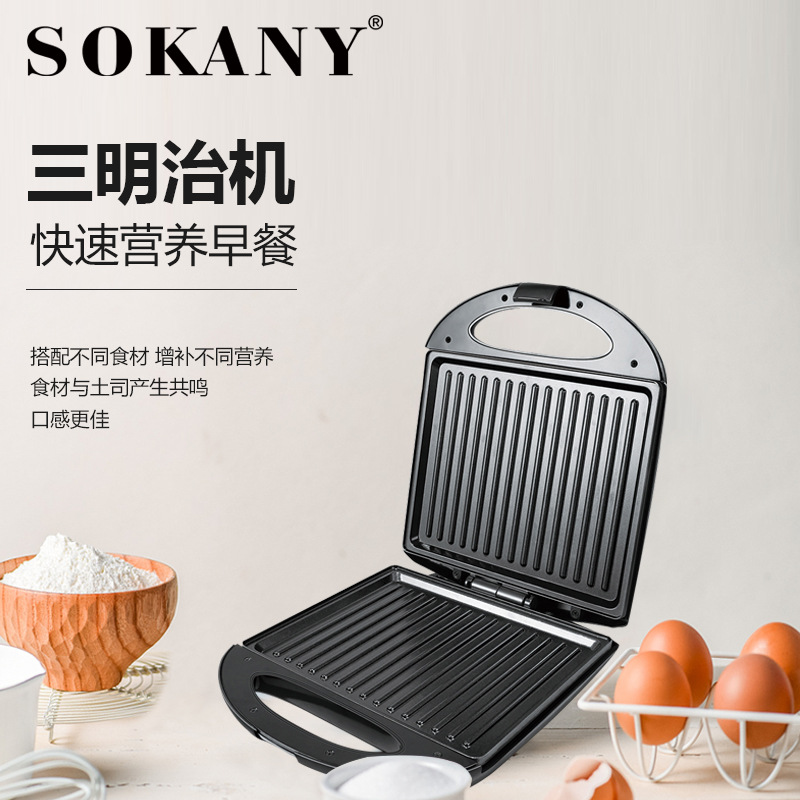 跨境热卖SOKANY811三明治多士面包烘焙帕尼尼早餐电饼铛机详情图2