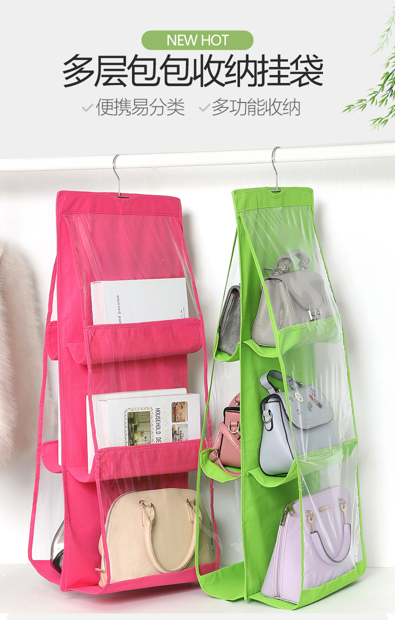 Double-sided six-layer bag hanging bag, non-woven fabric hanging handbag, storage hanging bag, bag storage bag Application Scenario