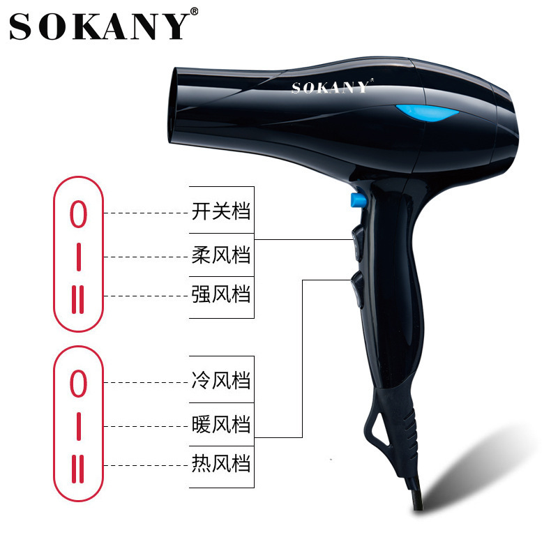 Cross-border SOKANY5988 hair dryer, European standard in stock, hair salon, professional hair dryer, high power, household, foreign trade details Picture