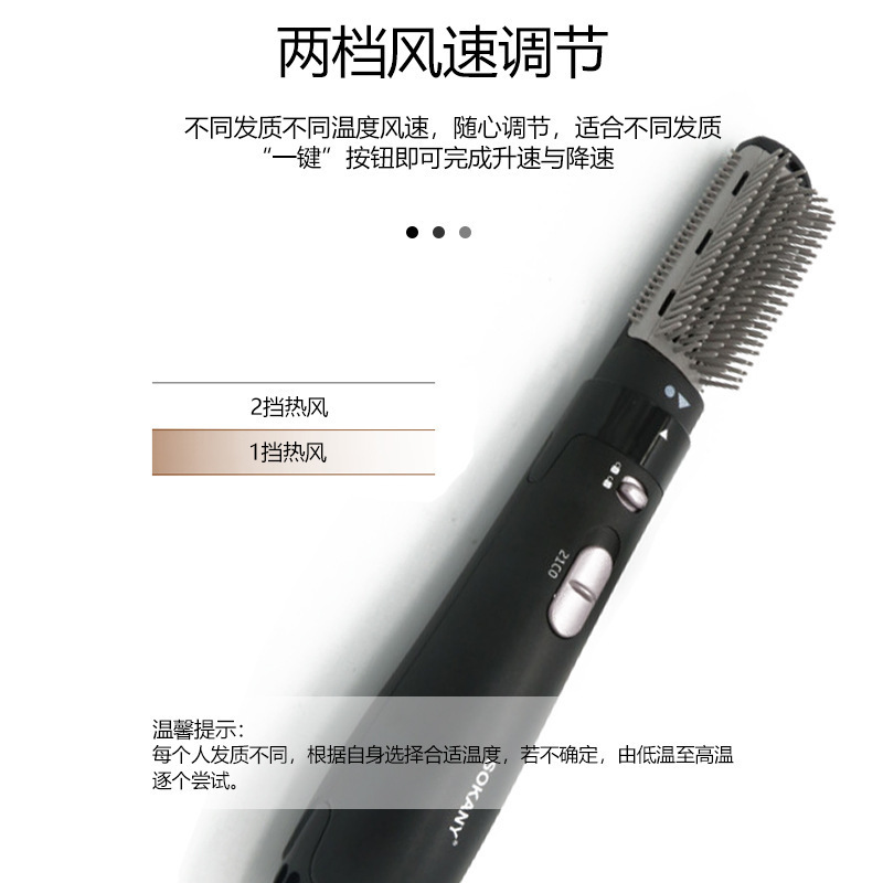 Cross-border SOKANY826-2 Electric and air Comb, two-in-one air comb, hair dryer, straightening comb, hot air comb, hair straightening and hairdressing device Item Picture
