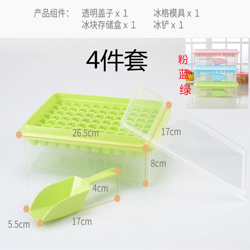 33-compartment creative stackable multi-functional ice-making box, ice cube mold, ice-making mold wholesale, ice-making model details Picture