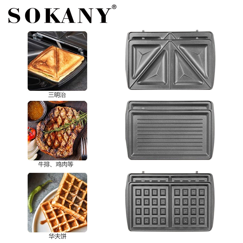 [Cross-border Bestseller] SOKANY303 Three-in-one Sandwich, Multi-Functional Waffle Steak Machine, Hamburger Panini Machine details Picture