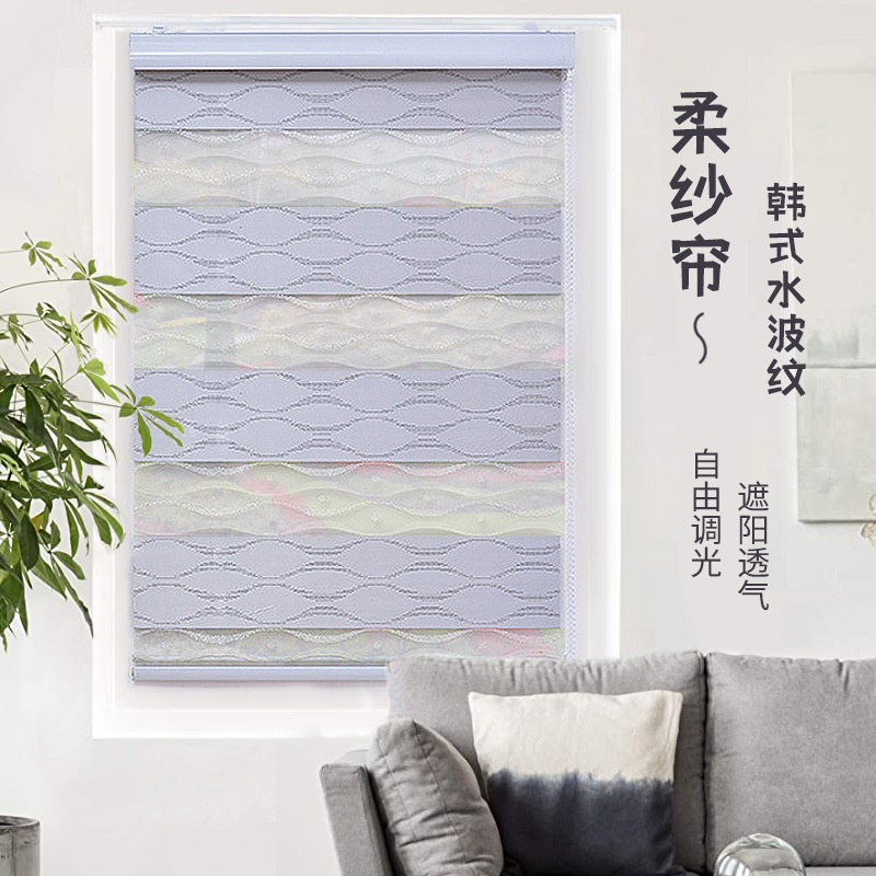 水波纹遮光柔纱帘窗帘交叉加厚窗帘书房卷帘卫生间遮挡帘透气窗帘