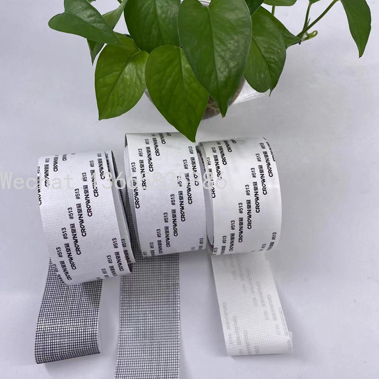 纱窗修补贴门帘蚊帐纱网补洞贴自粘魔术贴破洞补丁防蚊神器批发