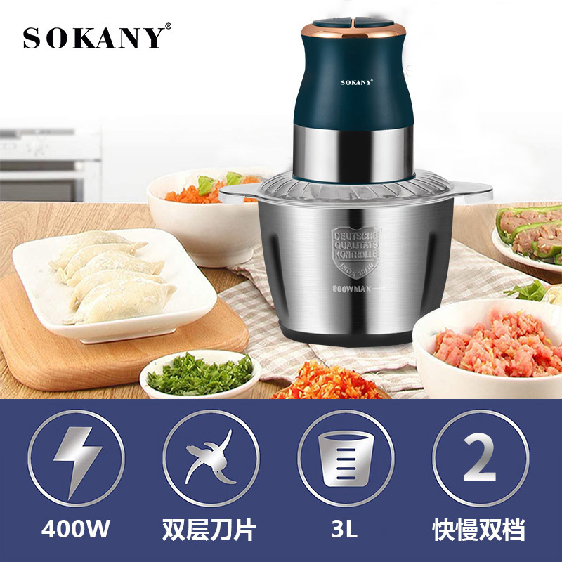 Cross-border OSKANT7013 meat grinder, electric meat and vegetable mincing, stainless steel multi-functional mincing, for export on Amazon details Picture