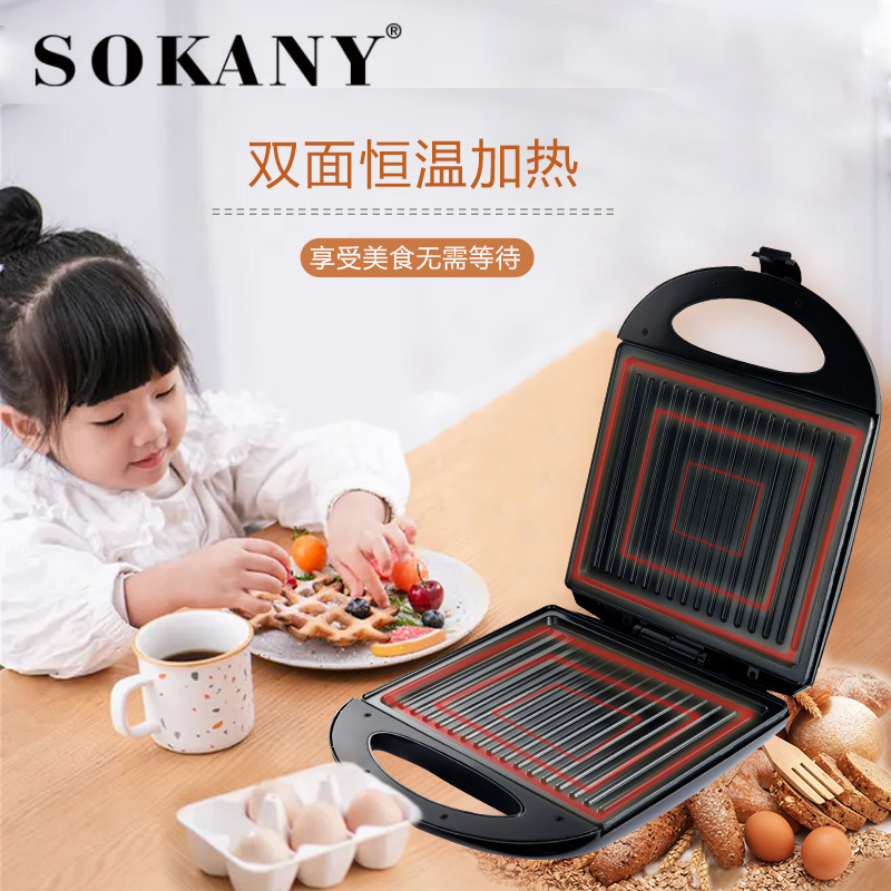 Cross-border bestseller SOKANY903 Panini Sandwich Motor indoor Barbecue machine non-stick coating