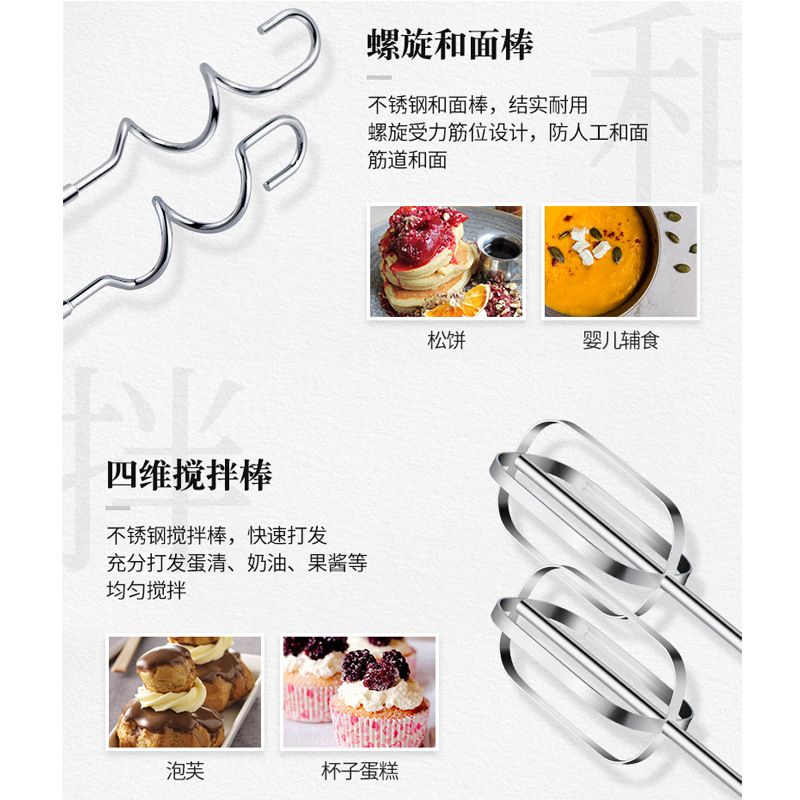 SOKANY956 egg beater, electric household dough mixer, small cake blender, automatic egg beater, cream Specification image