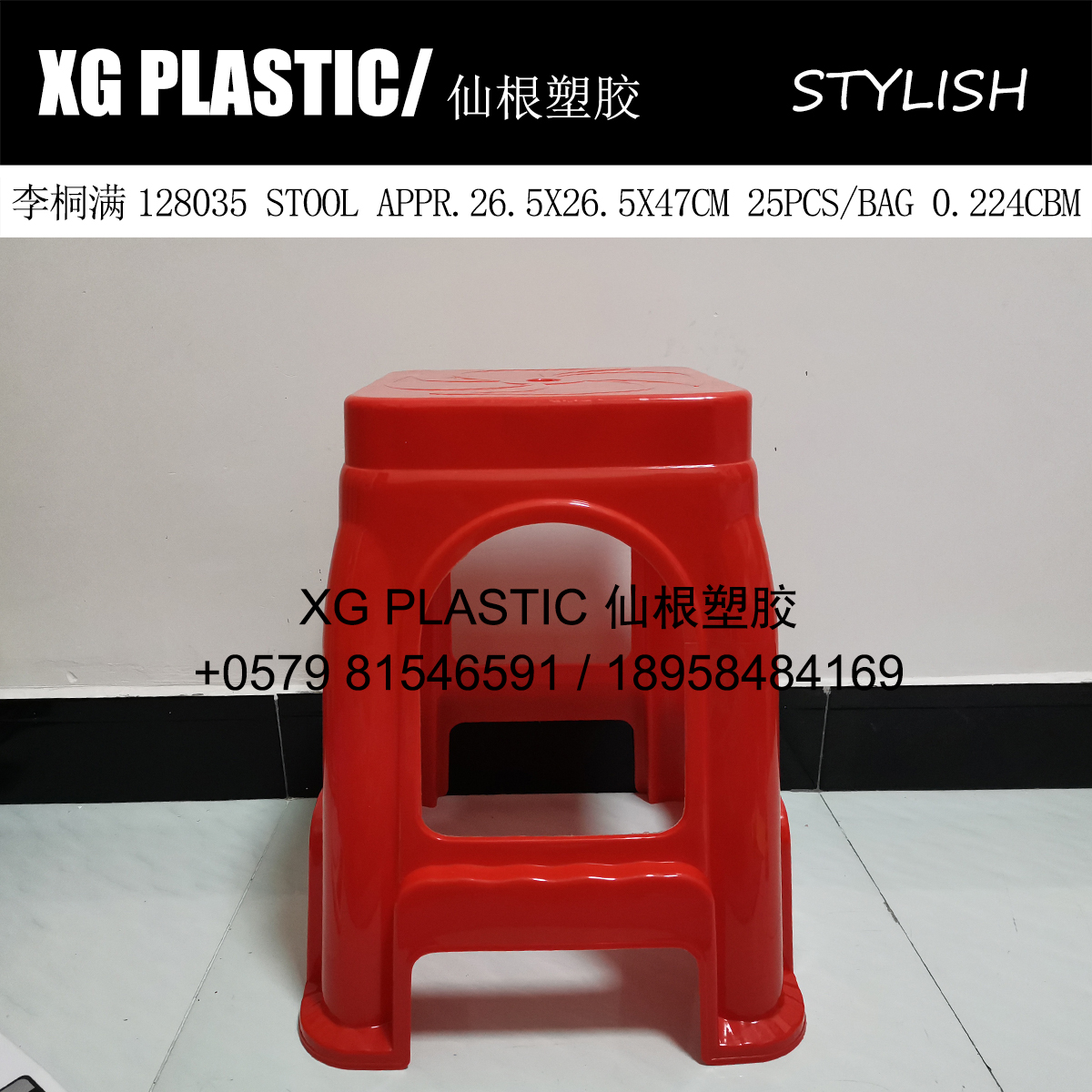 方凳高凳塑料凳时尚经典花朵图案凳子会议室大排档实用凳子椅子