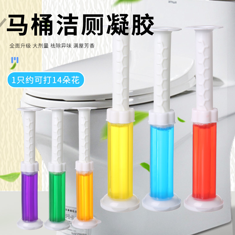 日用百货产品图