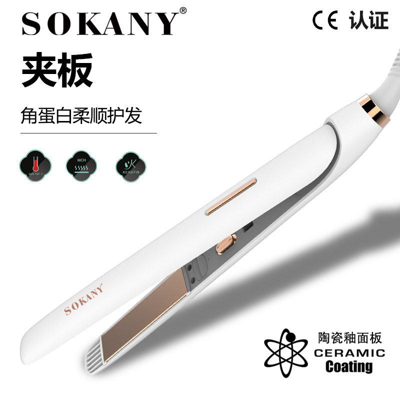 Cross-border SOKANY668 ceramic straightening splint Mini Small keratin hair care bangs perming and curling splint Specification image