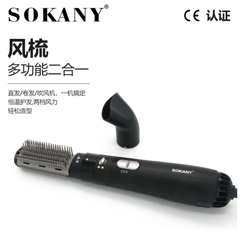Cross-border SOKANY826-2 Electric and air Comb, two-in-one air comb, hair dryer, straightening comb, hot air comb, hair straightening and hairdressing device details Picture