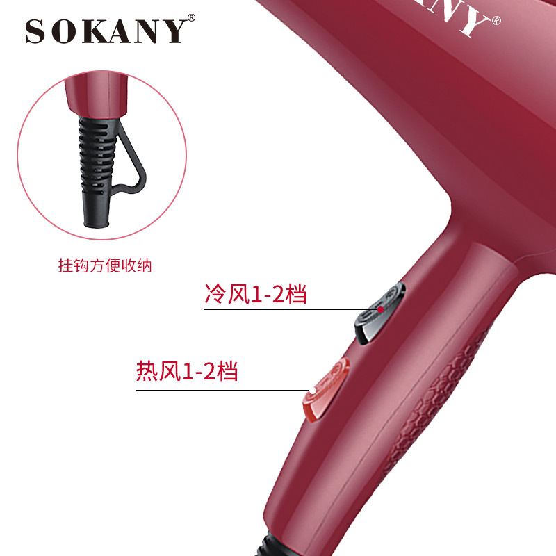 Cross-border e-commerce SOKANY2215 hair dryer, household high-power hair dryer, electric hair dryer, hair salon hair dryer, consignment Item Picture