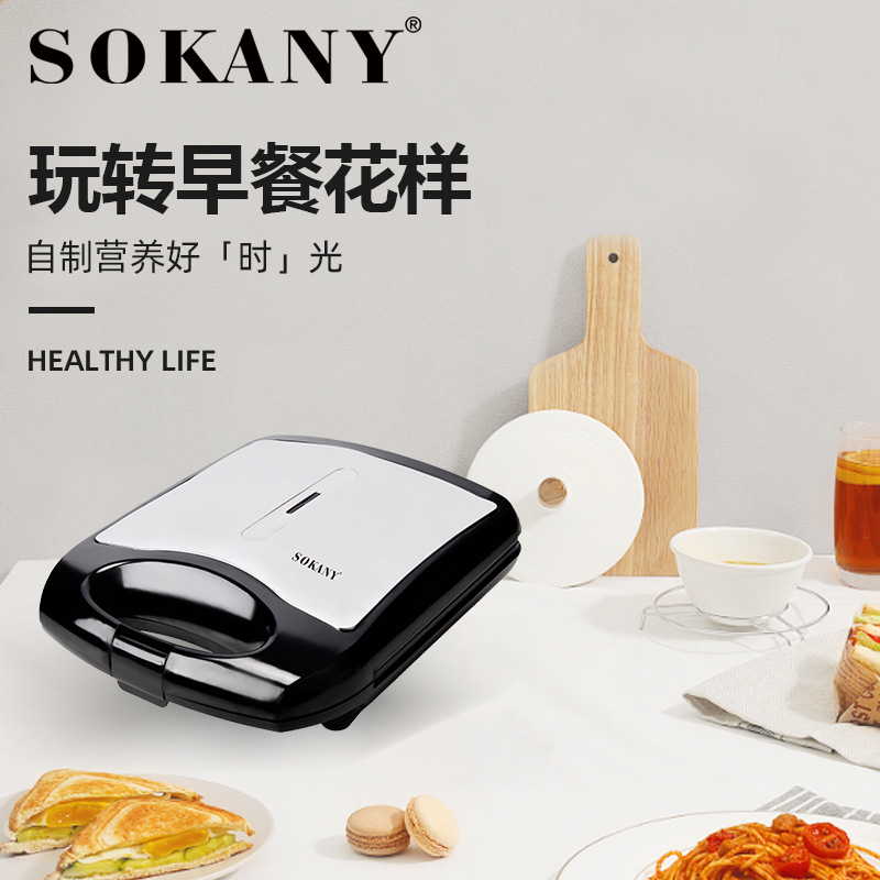 Cross-border bestseller SOKANY811 Sandwich toasted Bread Baking Panini Breakfast Electric Griddle Specification image