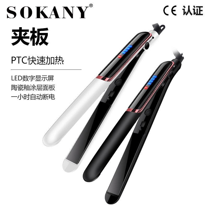 Cross-border SOKANY955 hair straightening device, hair styling LED LCD display sliding screen panel, home hair straightening