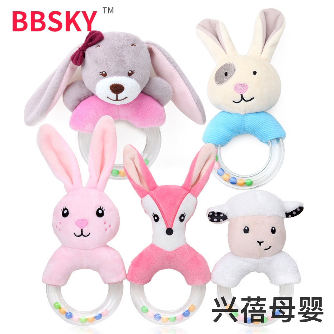 New cartoon animal handbells with rings can chew baby early education handbells
