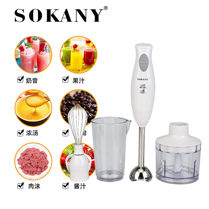 SOKANY230A multi-functional household handheld meat grinder, baby food maker, baby stick details Picture