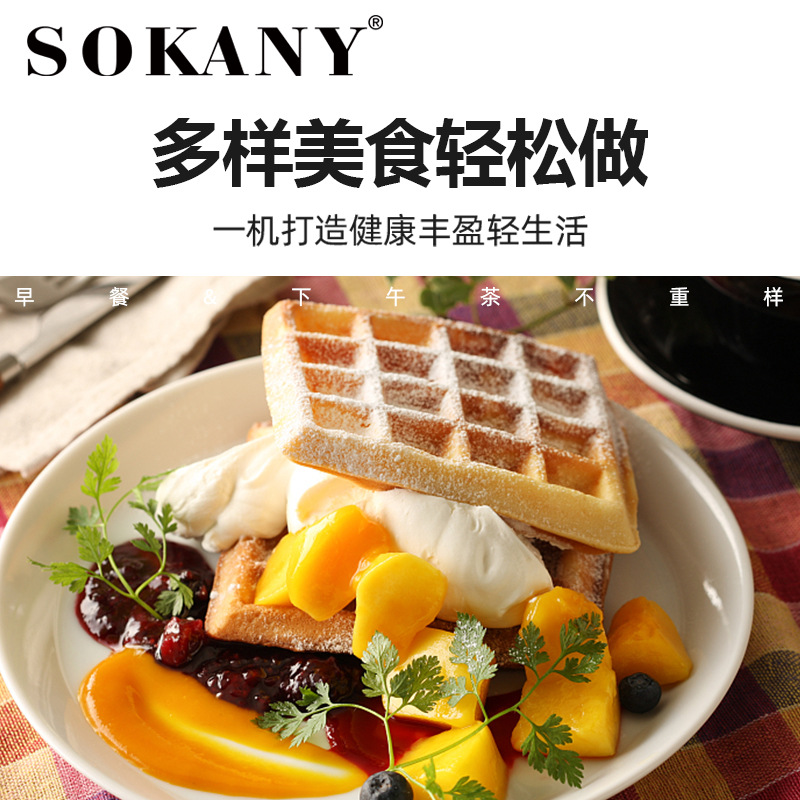 Cross-border bestseller SOKANY114 breakfast machine, a small household light food waffle, toast and bread press toaster Item Picture