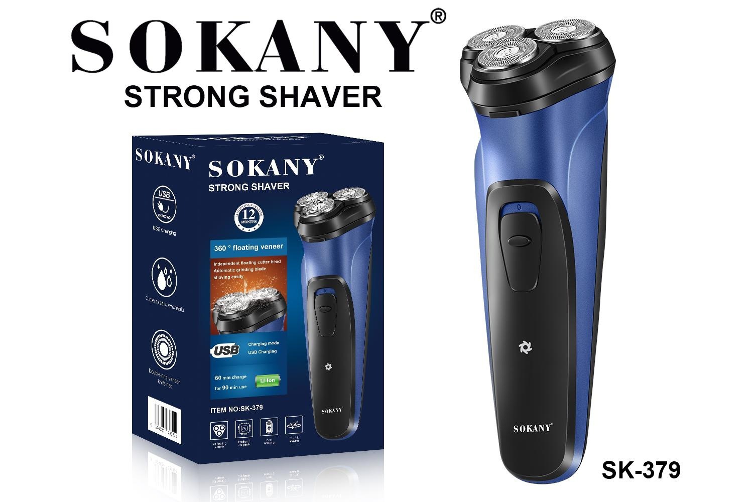 跨境SOKANY379剃须刀电动家用自用剃胡刀锂电充电便携刮胡