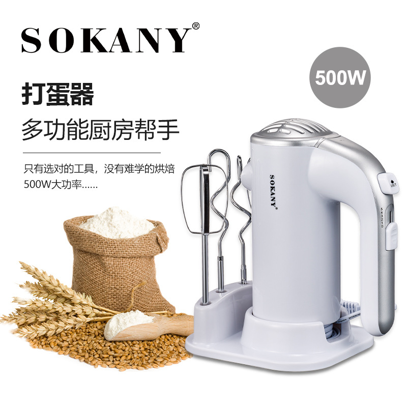 【 European Standard in Stock 】SOKANY935 Handheld upright egg beater, a portable household whipped cream mixer Specification image