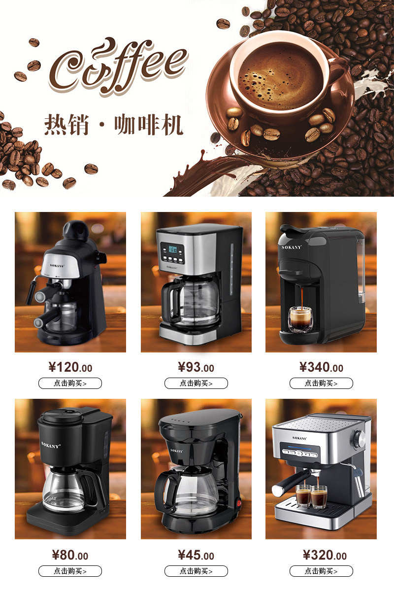 European standard in-stock cross-border best-selling multi-functional household convenience 6810 coffee machine, semi-automatic coffee pot Specification image