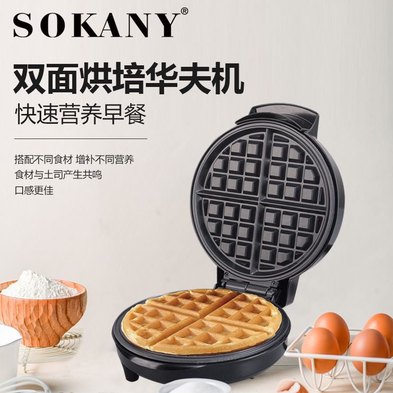 Cross-border SOKANY505 kitchen appliances Waffle pancake machine, breakfast machine, household double-sided cake baking machine Specification image