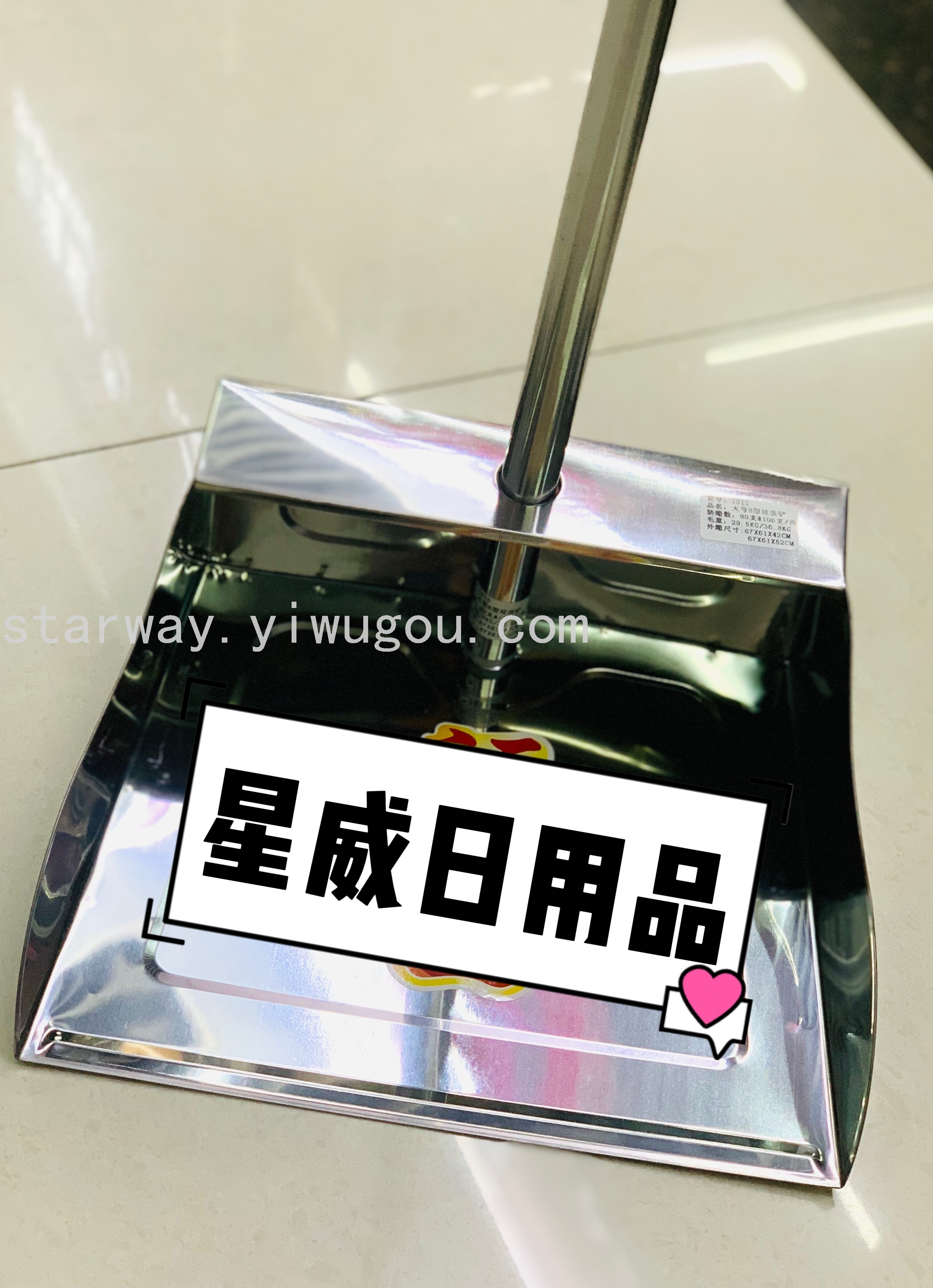 Thickened stainless steel garbage shovel, garbage bin, individual dustpan, striving hard, garbage shovel