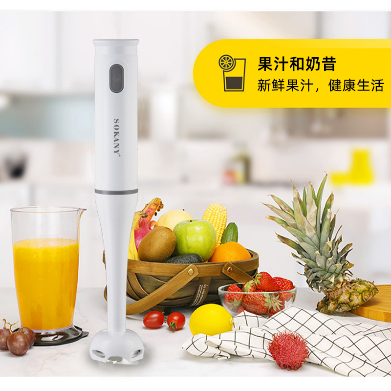 Cross-Border Sokany1709 Cooking Stick Baby Food Maker, Hand-Held Electric Multi-Functional Household Blender details Picture