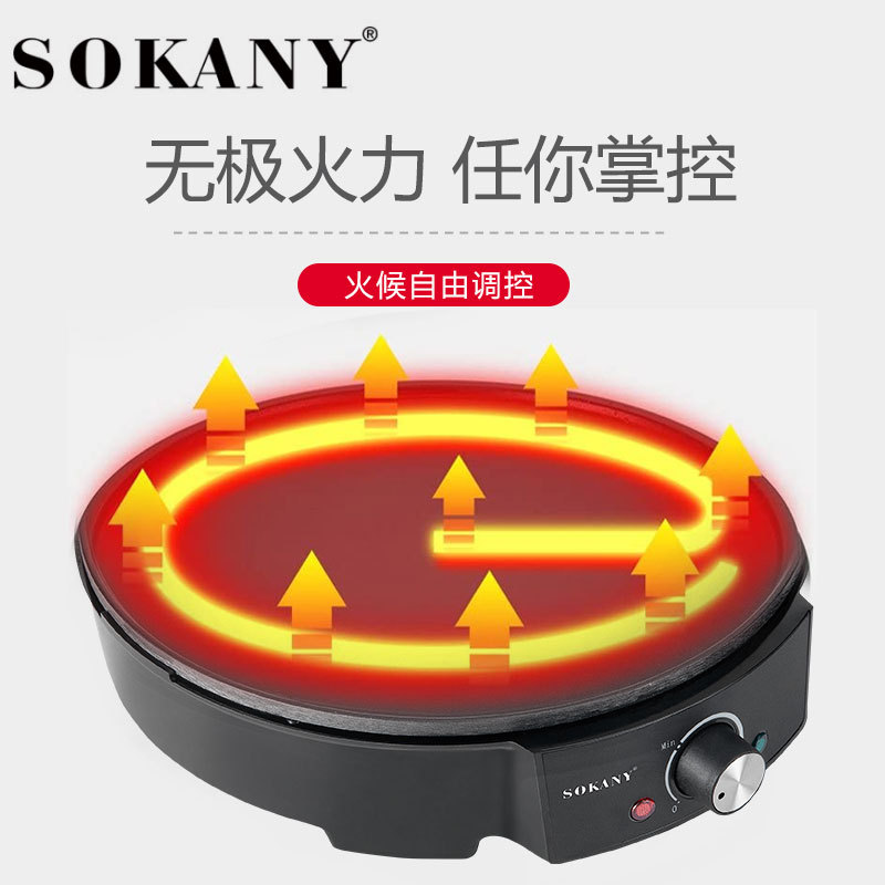 Cross-border bestseller SOKANY1002 household multi-functional pancake pan, thin pancake machine, grilling machine, baking tray details Picture