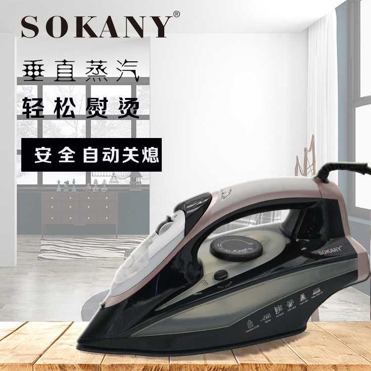 Cross-border SOKANY2053 Electric iron, Household steam iron, handheld electric iron, dry and wet dual-purpose ironing for clothes, foreign trade