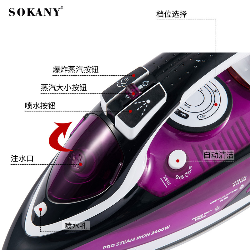آلة لكي صغيرة تعمل بخار المنزلي لمكي كهرباء سوكاني EL-8888. Specification image