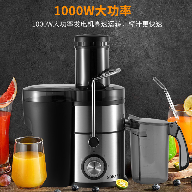 Cross-border SOKANY629 juicer, electric automatic juicer, separator, meat grinder, grinding cup, multi-functional