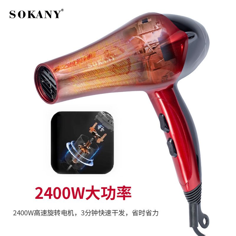 Cross-border foreign trade SOKANY2211 Red Hair dryer, household 3-speed adjustable hair dryer, high-power hair dryer for hair salon details Picture