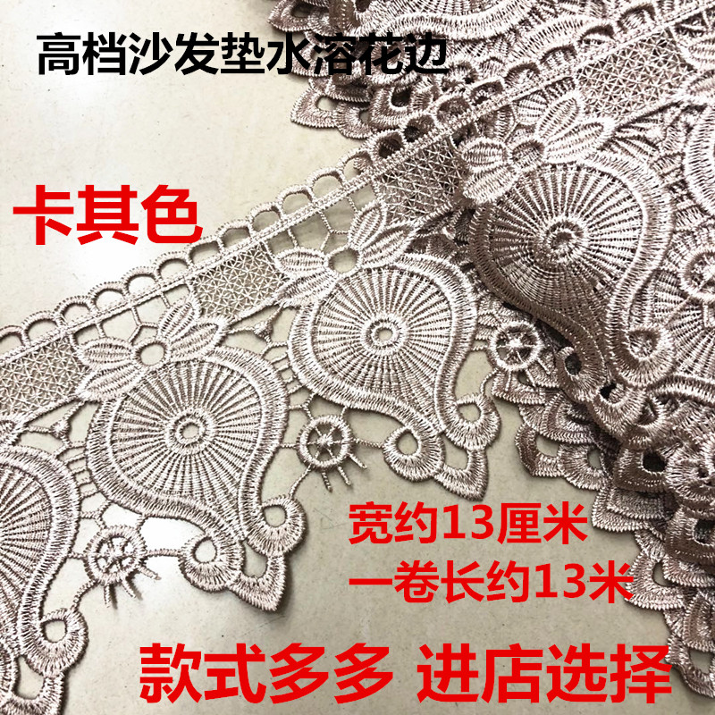 床上用品/绣花/花边产品图
