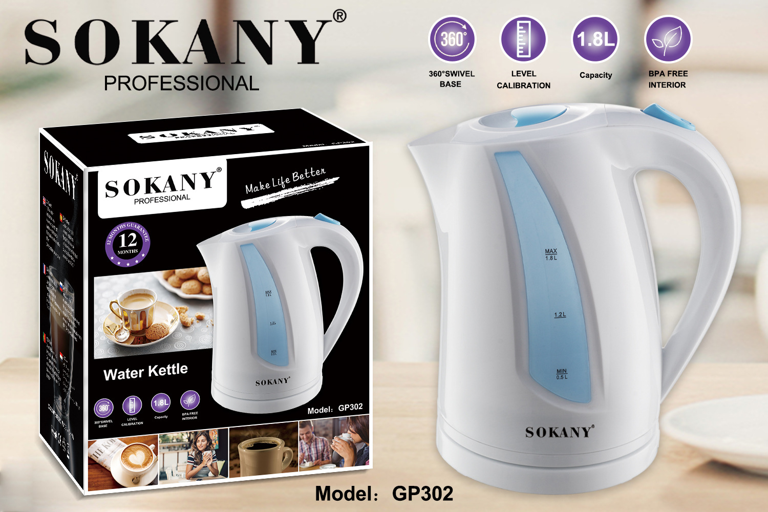 sokany-302烧水壶家用保温一体全自动断电快壶小型电热电壶